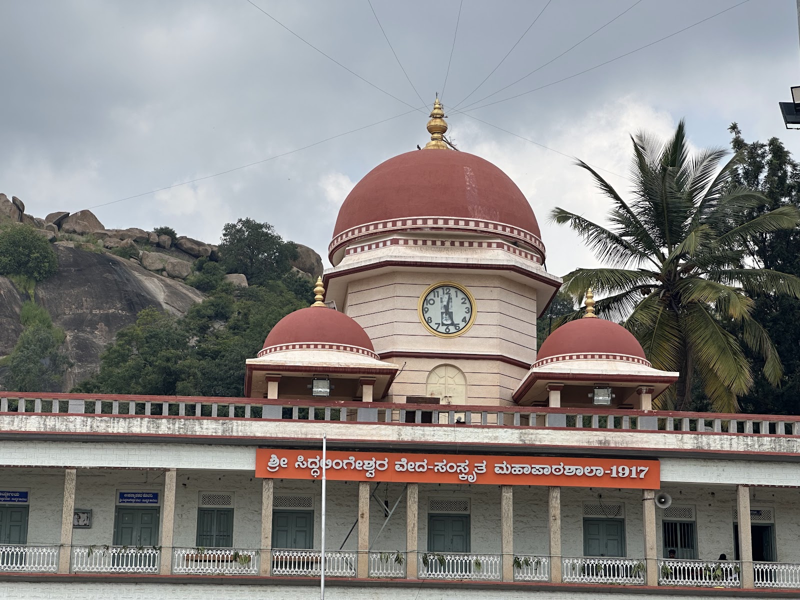 Shree Siddagangaa Mutt