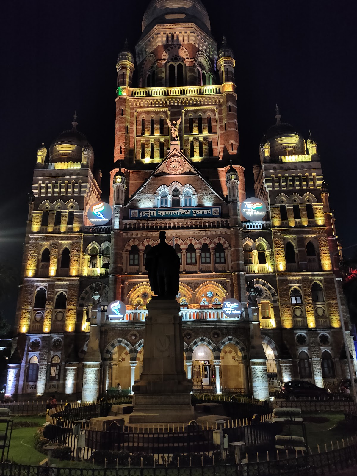 Chhatrapati Shivaji Maharaj Terminus