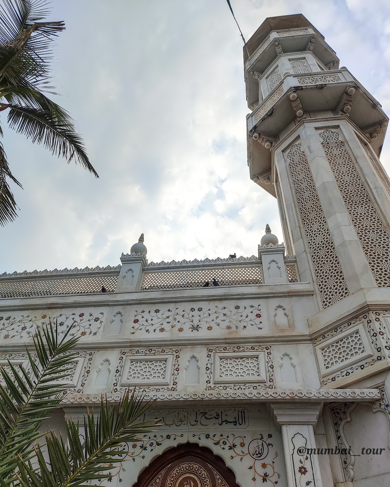 Haji Ali Dargah