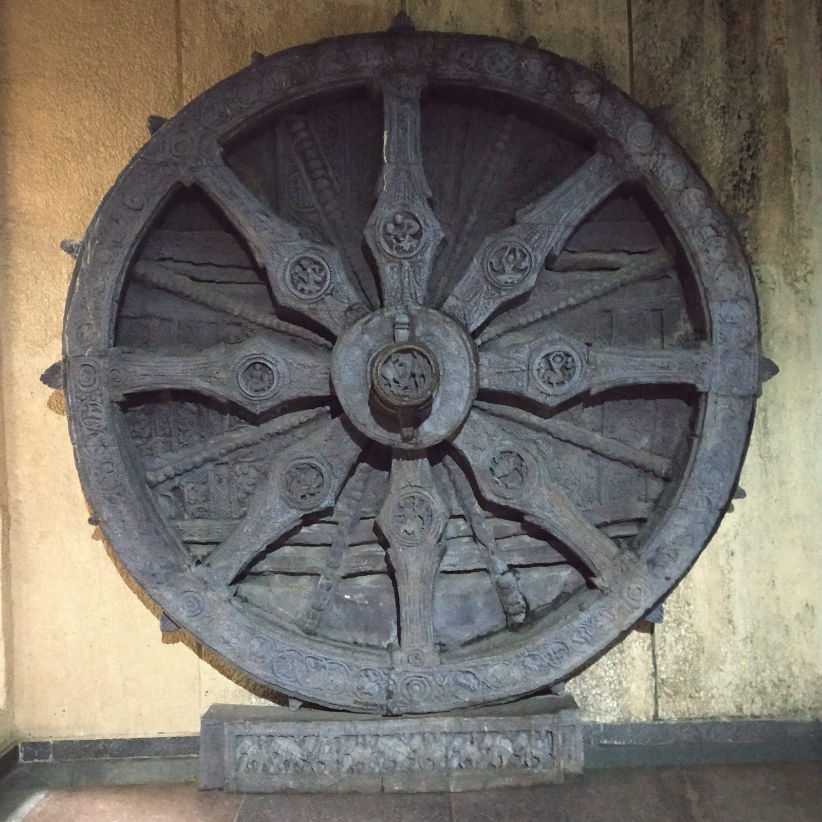 Nehru Science Centre