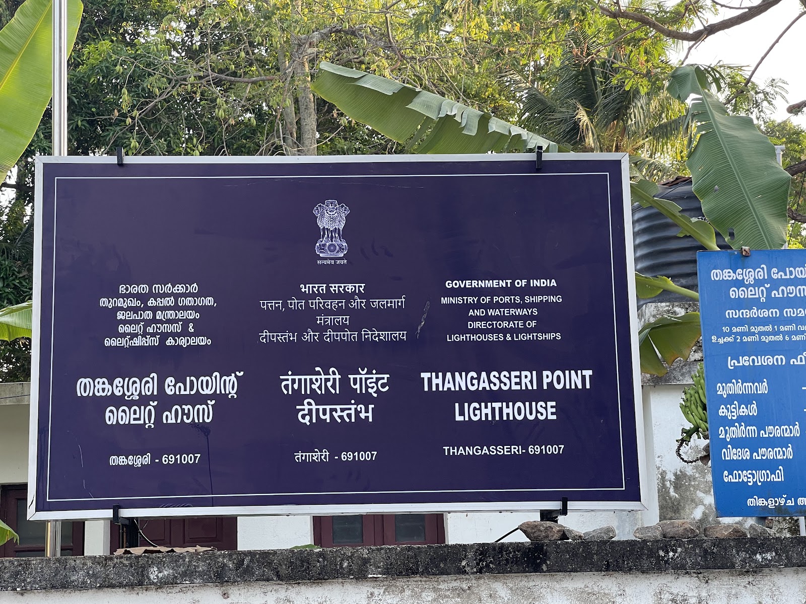 Thangassery Lighthouse