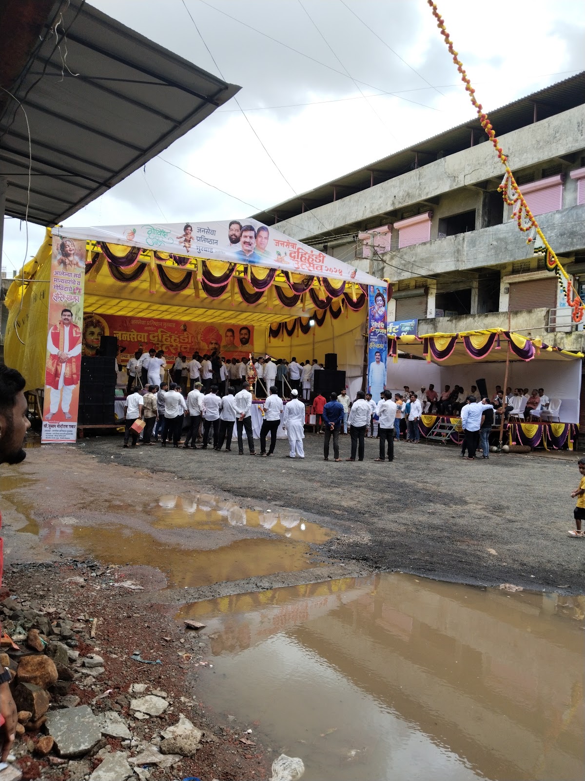 Murbad Weekly Market