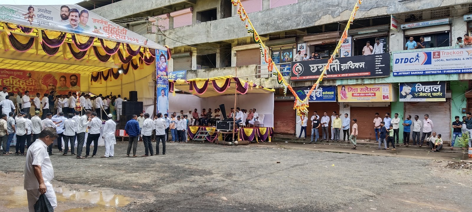 Murbad Weekly Market