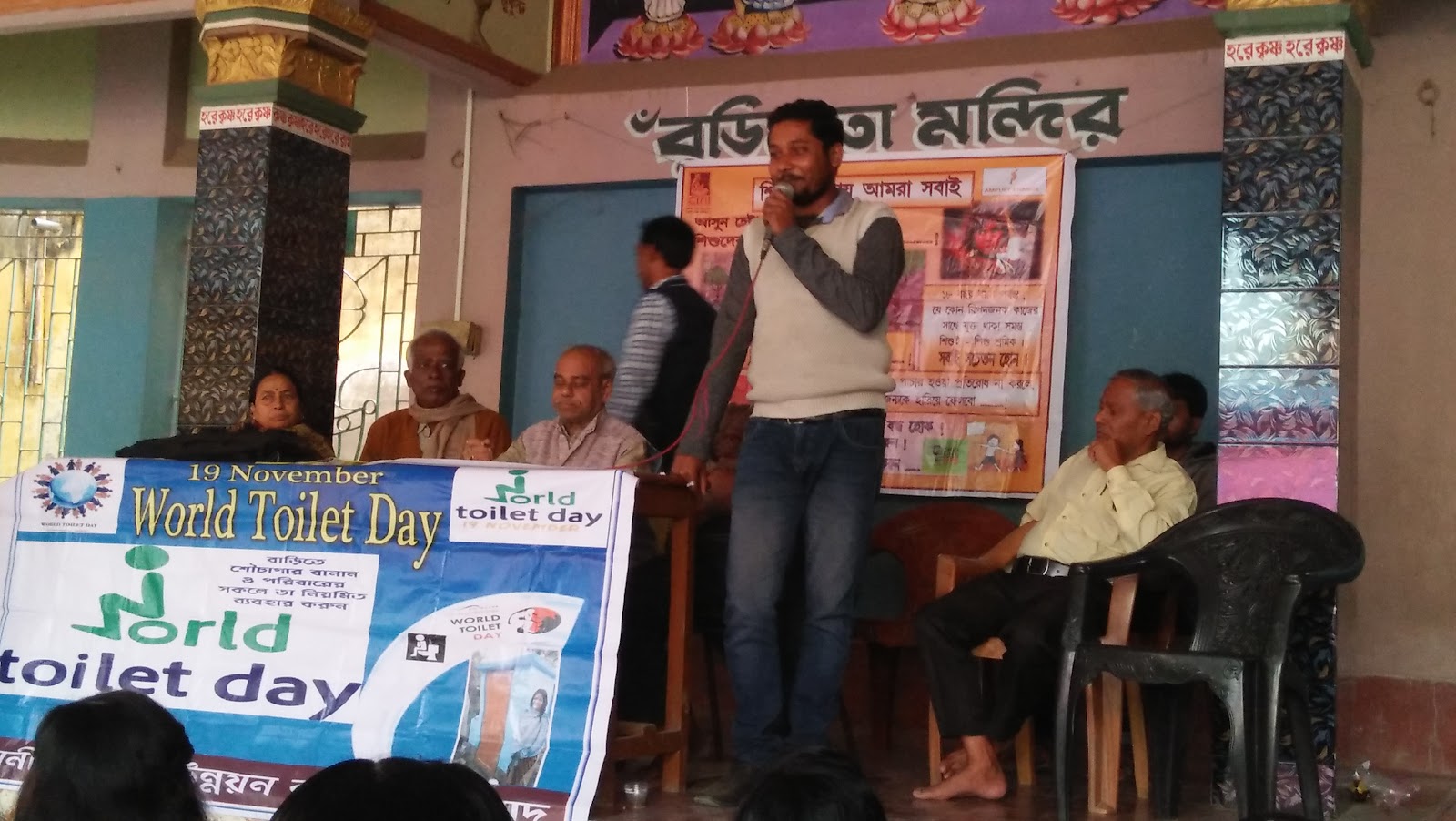 Bengal Silk Weaving Center