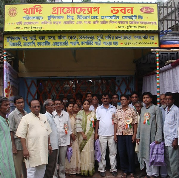 Bengal Silk Weaving Center