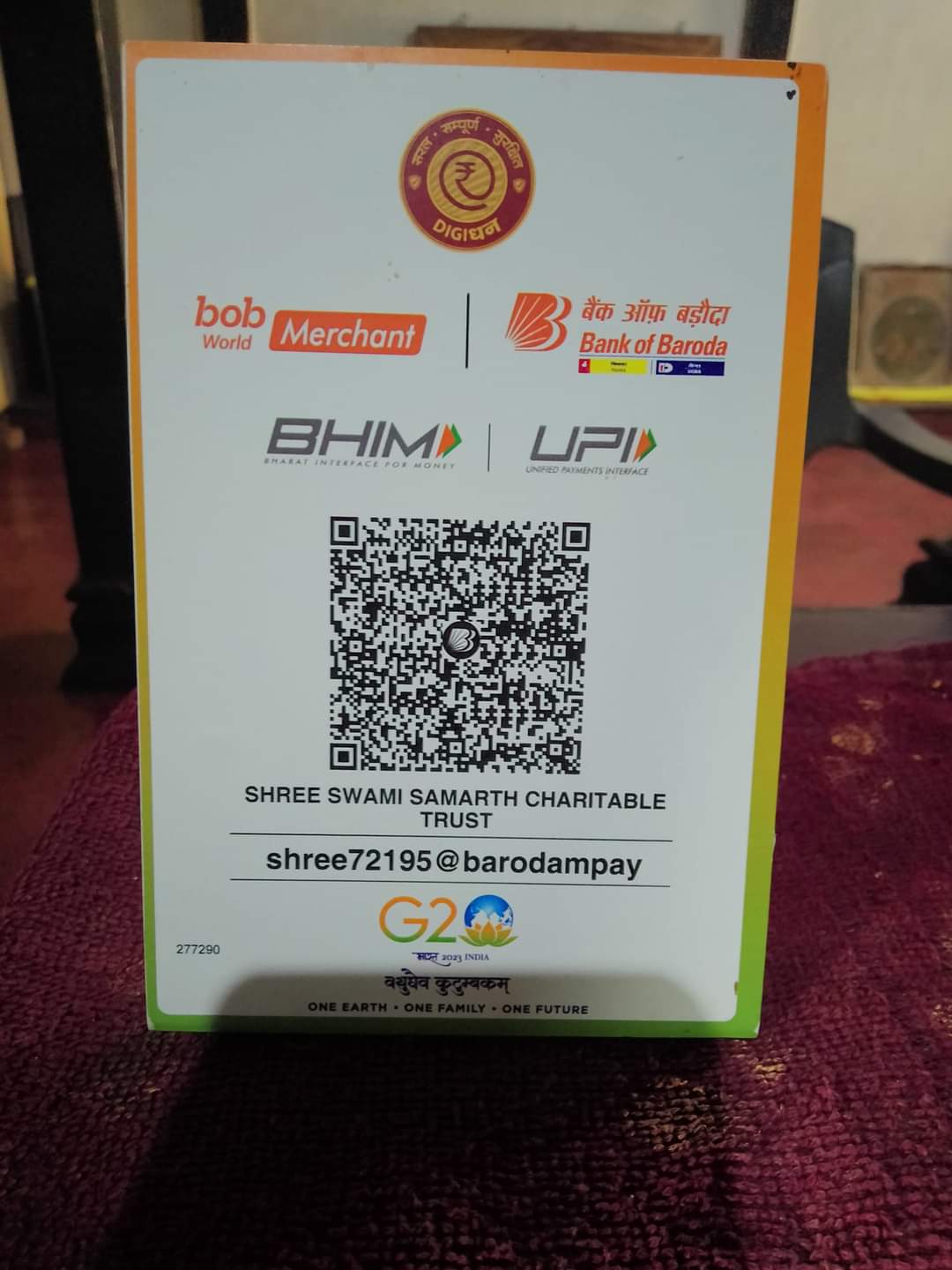 Deval Temple Complex