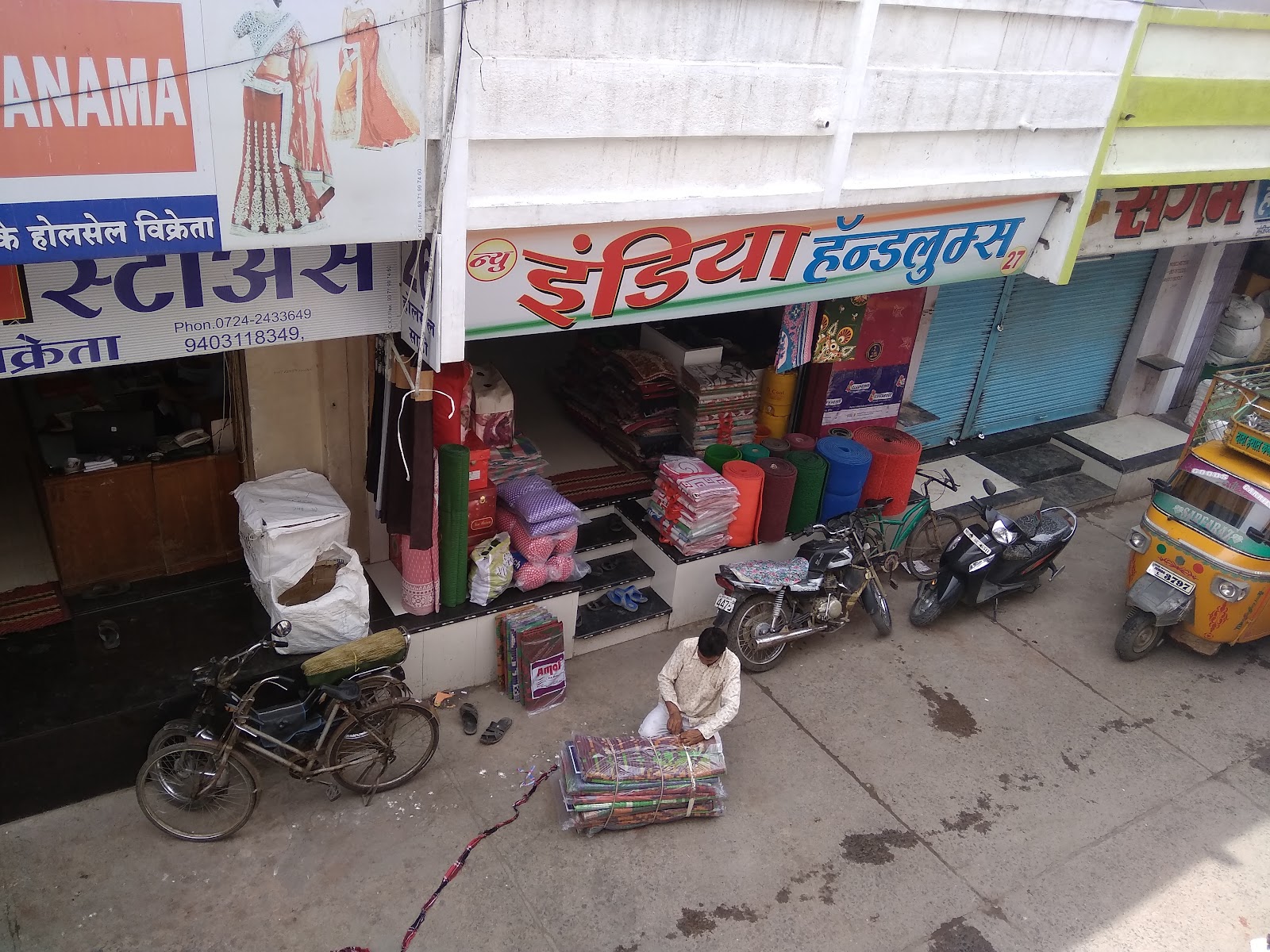 Local Handloom Center