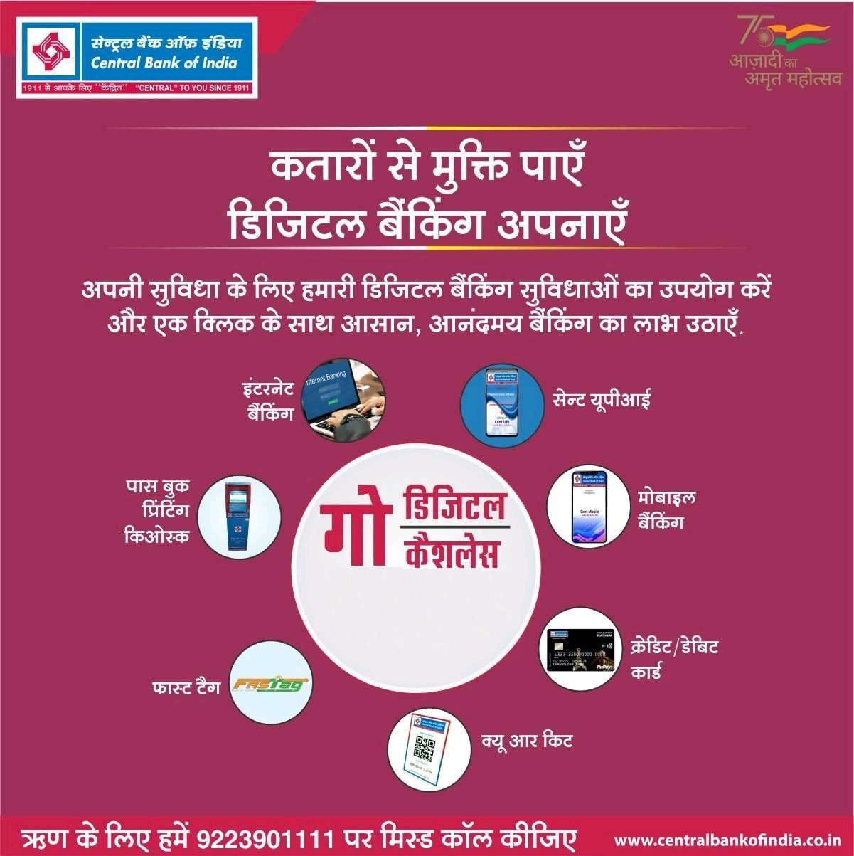 Murtizapur Central Park