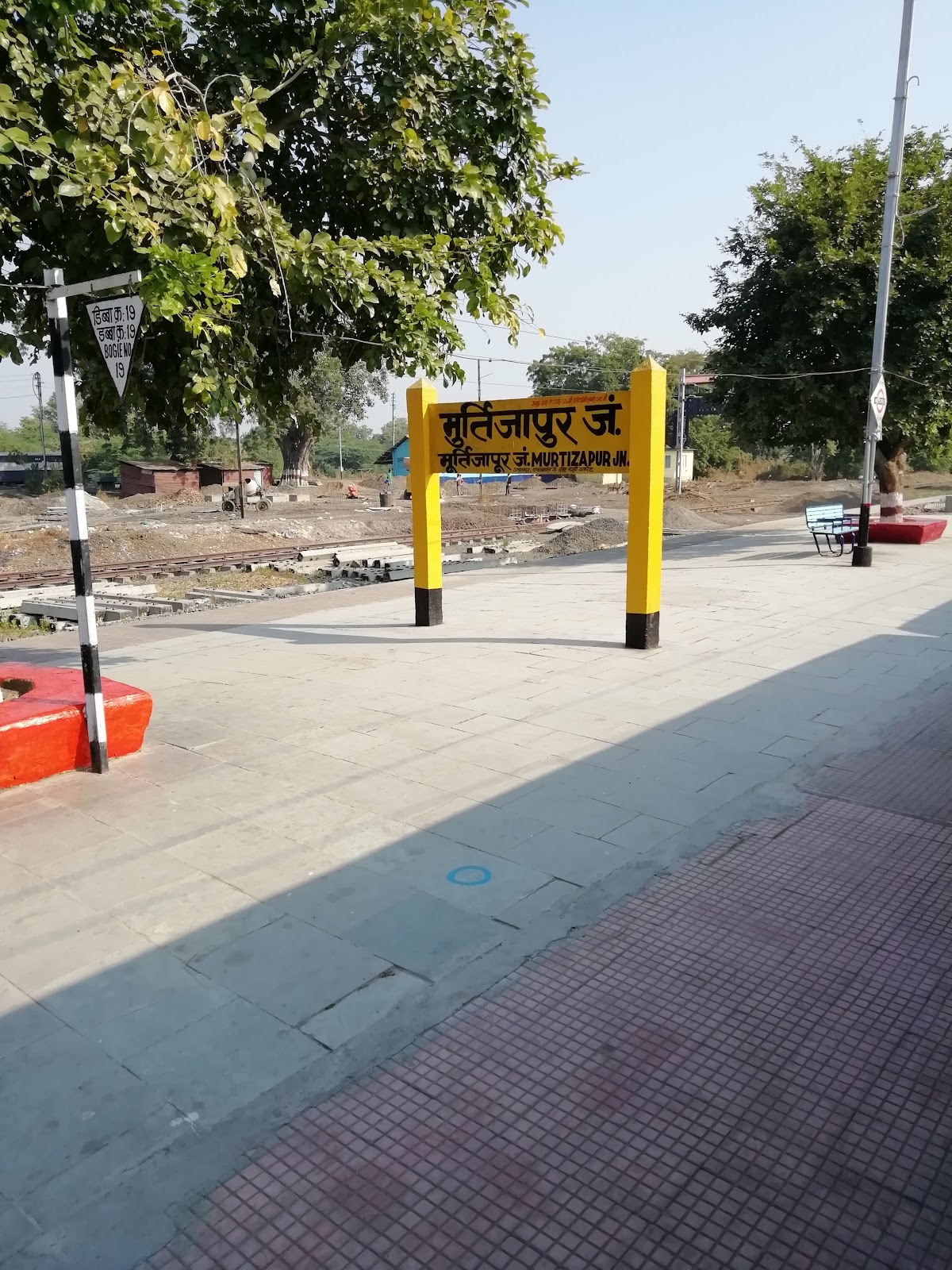 Murtizapur Railway Junction and Heritage Station