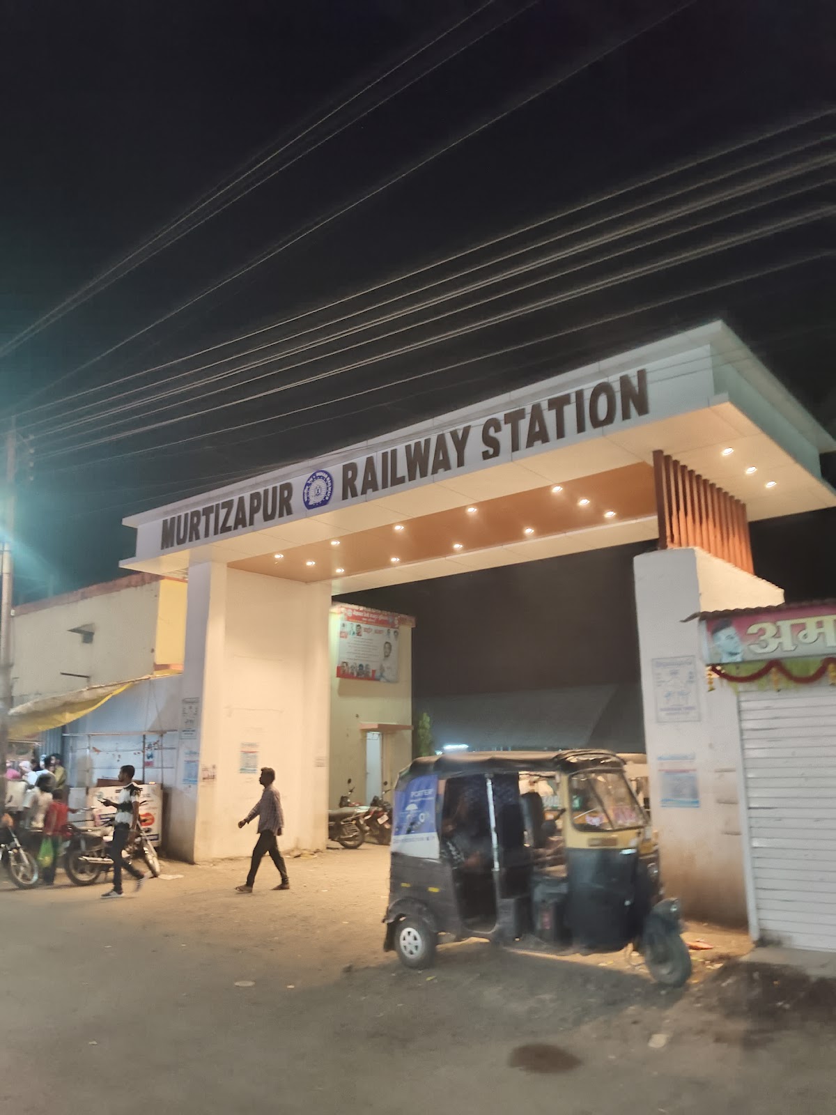 Murtizapur Railway Junction and Heritage Station