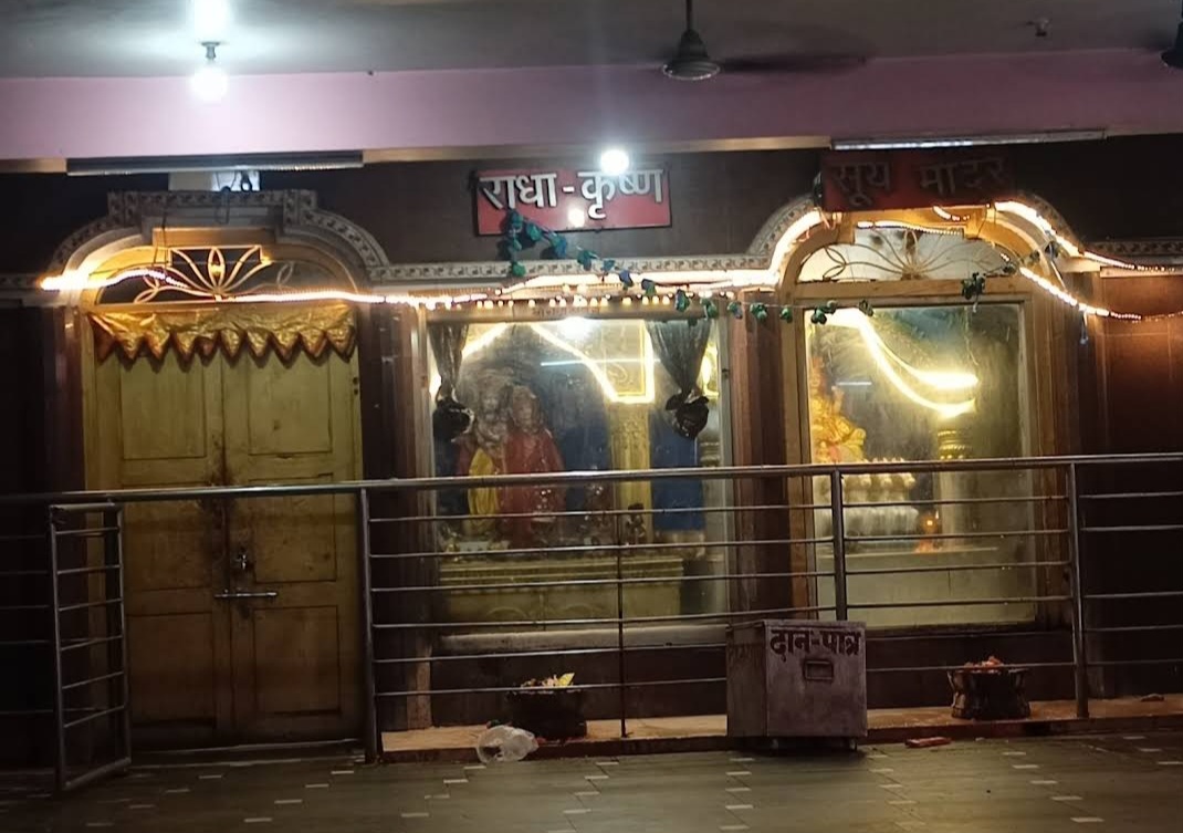 Baba Garibnath Temple