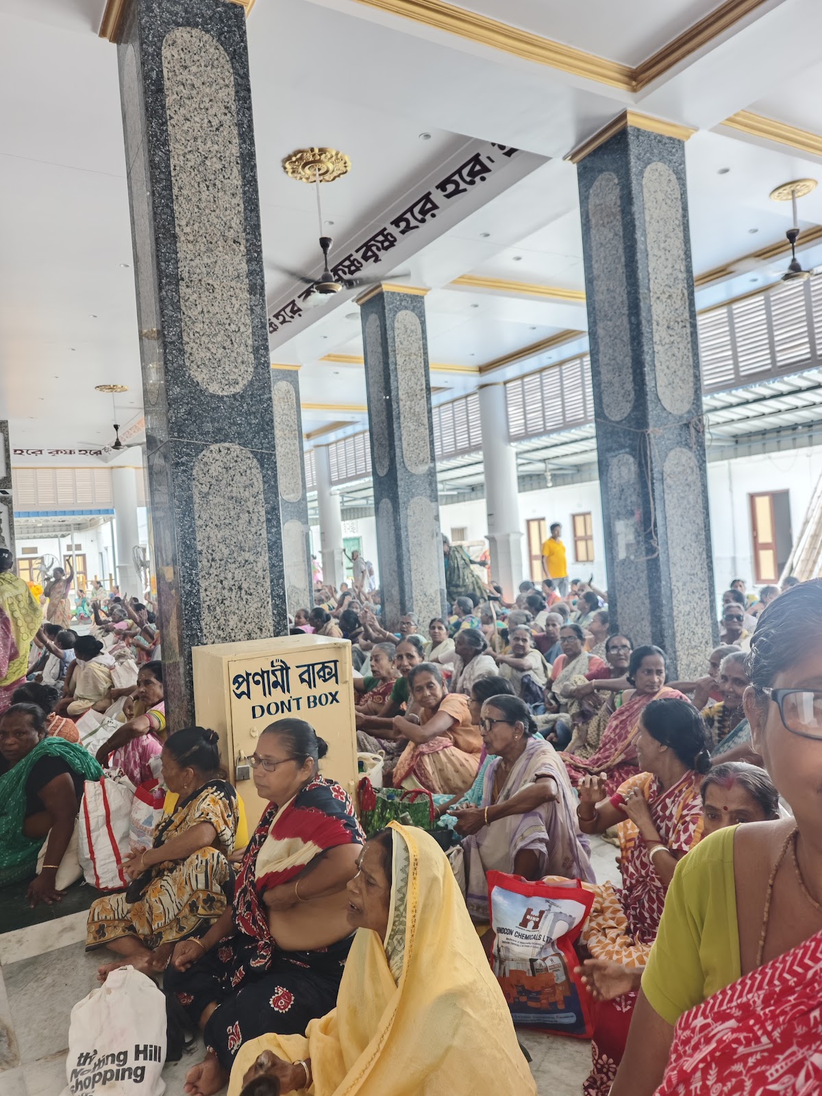 Nabadwip Cultural Center