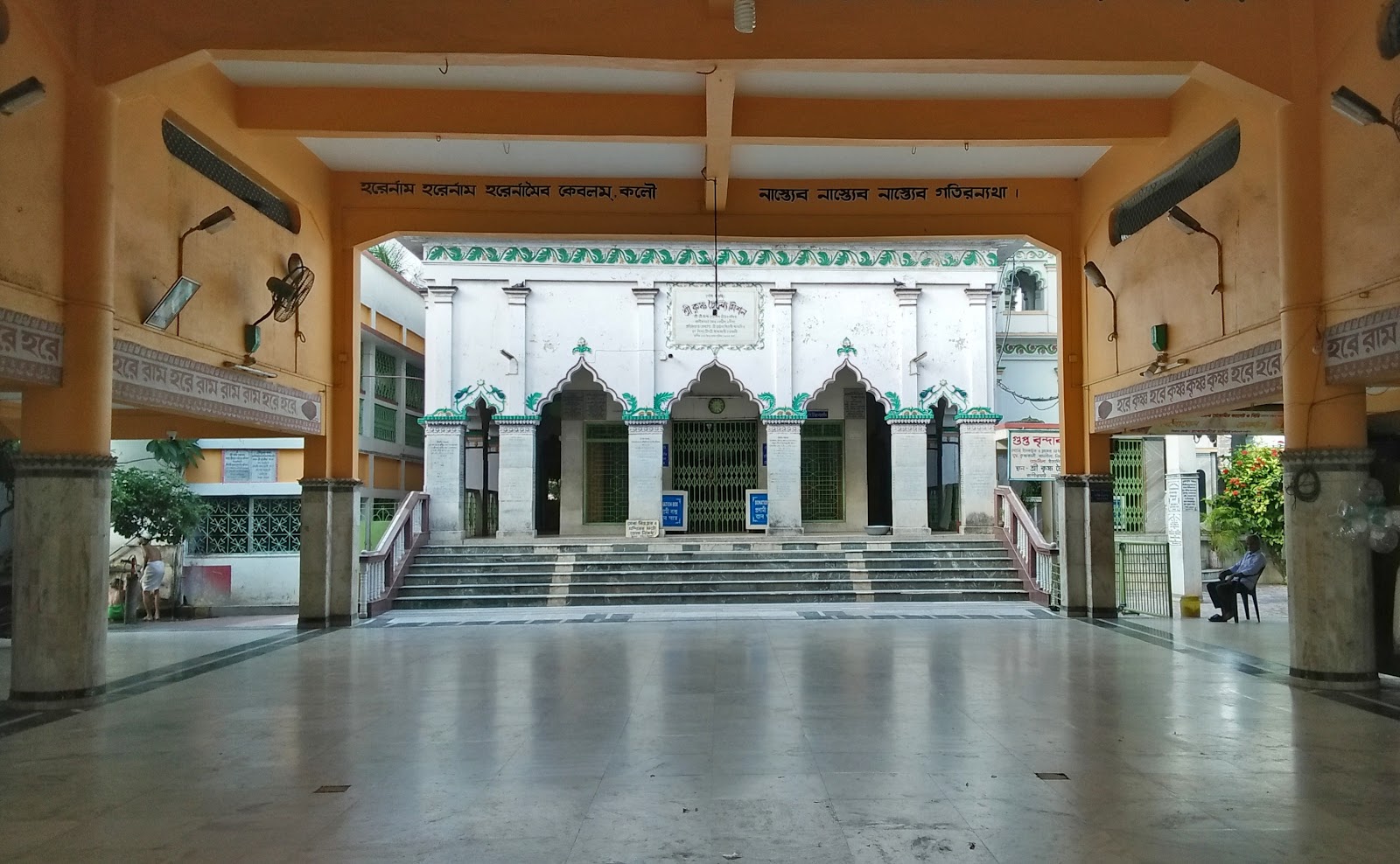 Radharani Temple