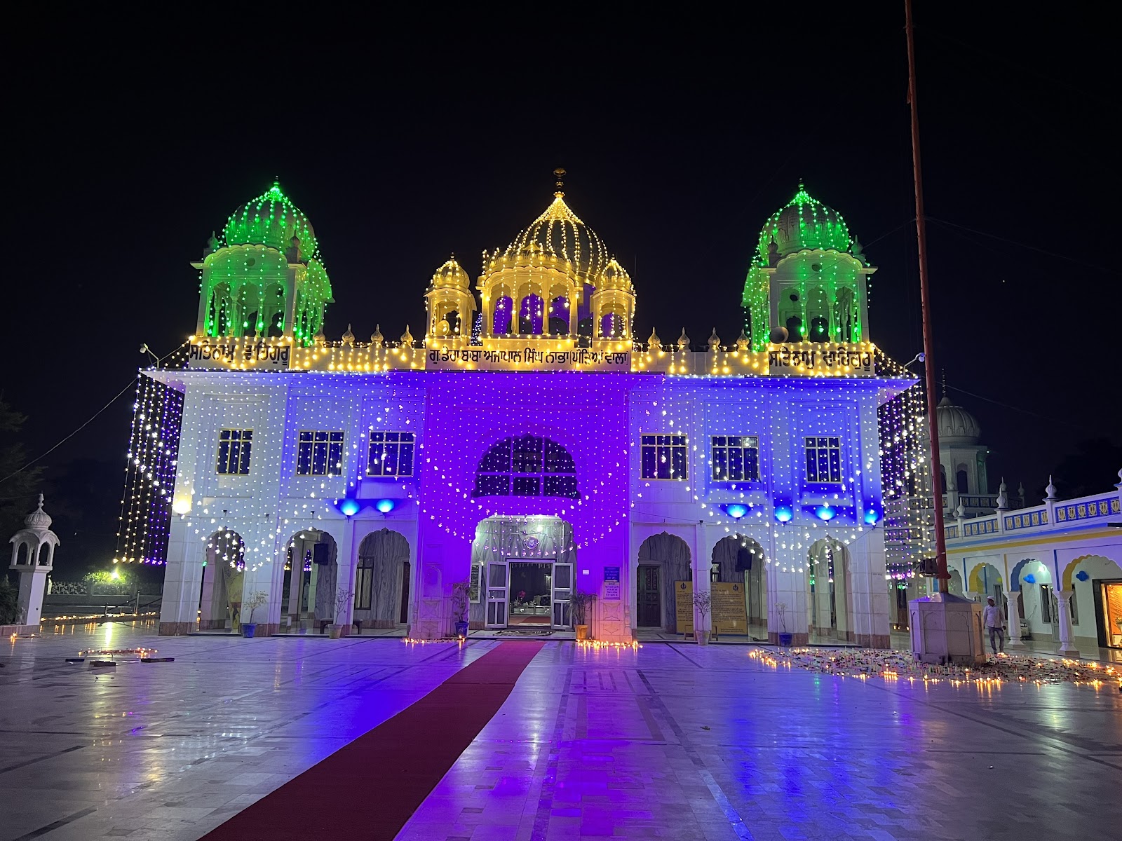 Baba Banda Singh Bahadur Memorial