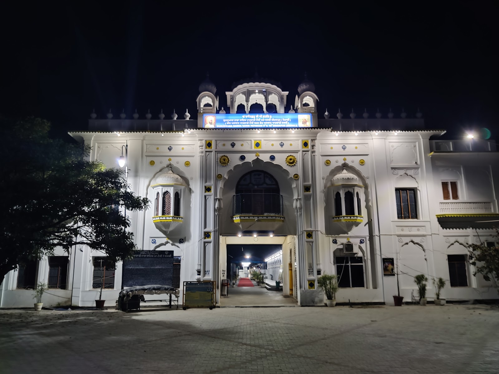 Gurudwara Nabha Sahib