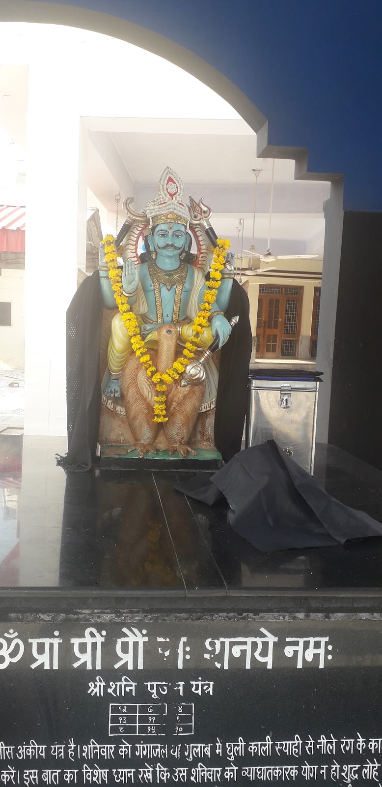 Shiv Mandir