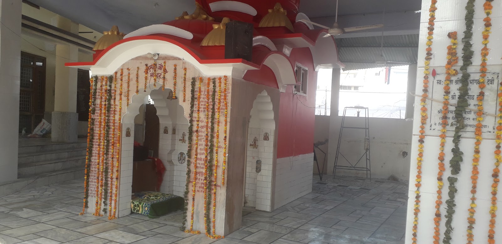 Shiv Mandir