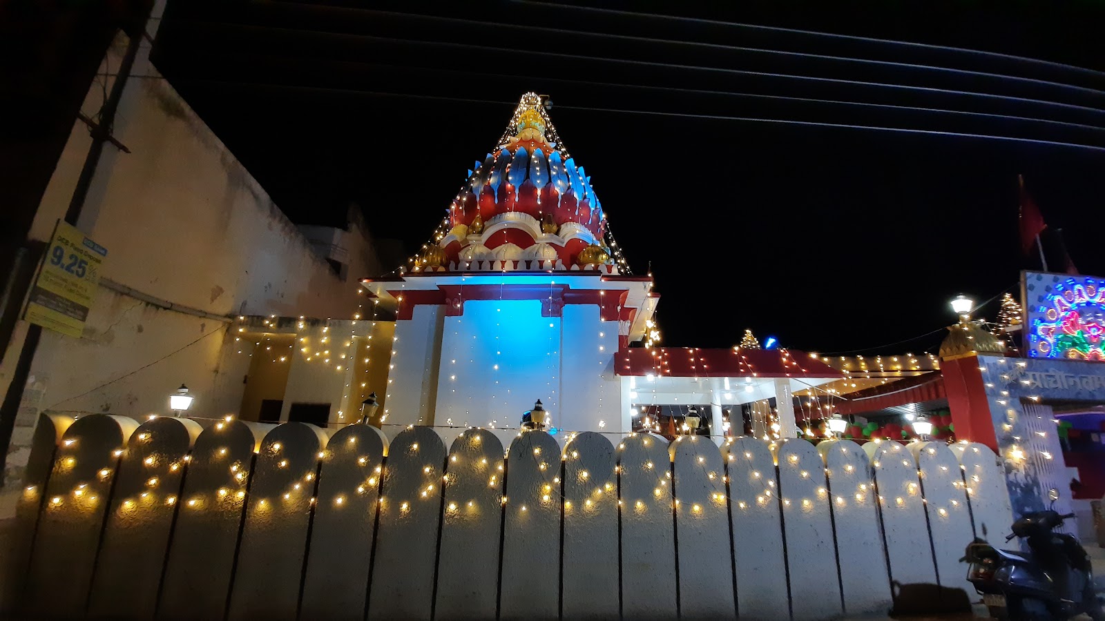 Shiv Mandir