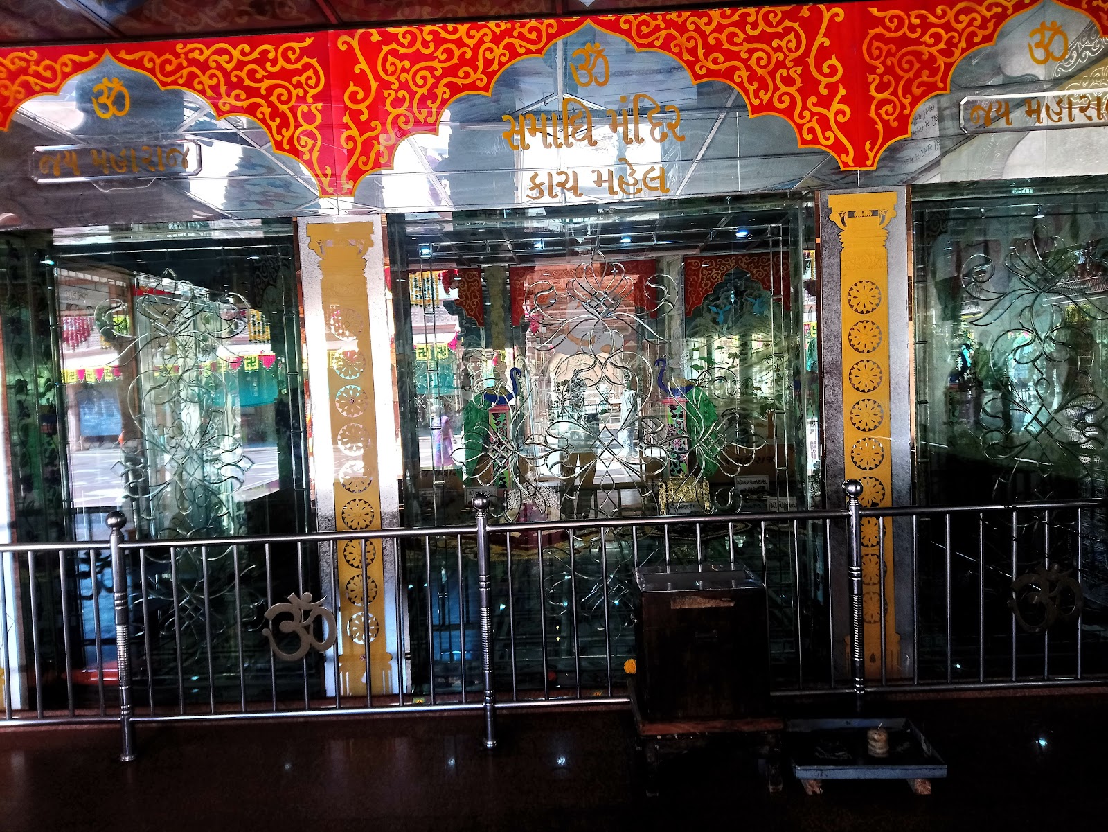 Santram Mandir