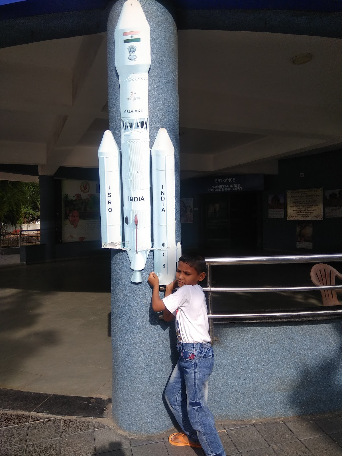 Sardar Patel Planetarium