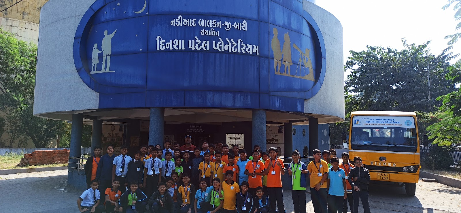 Sardar Patel Planetarium