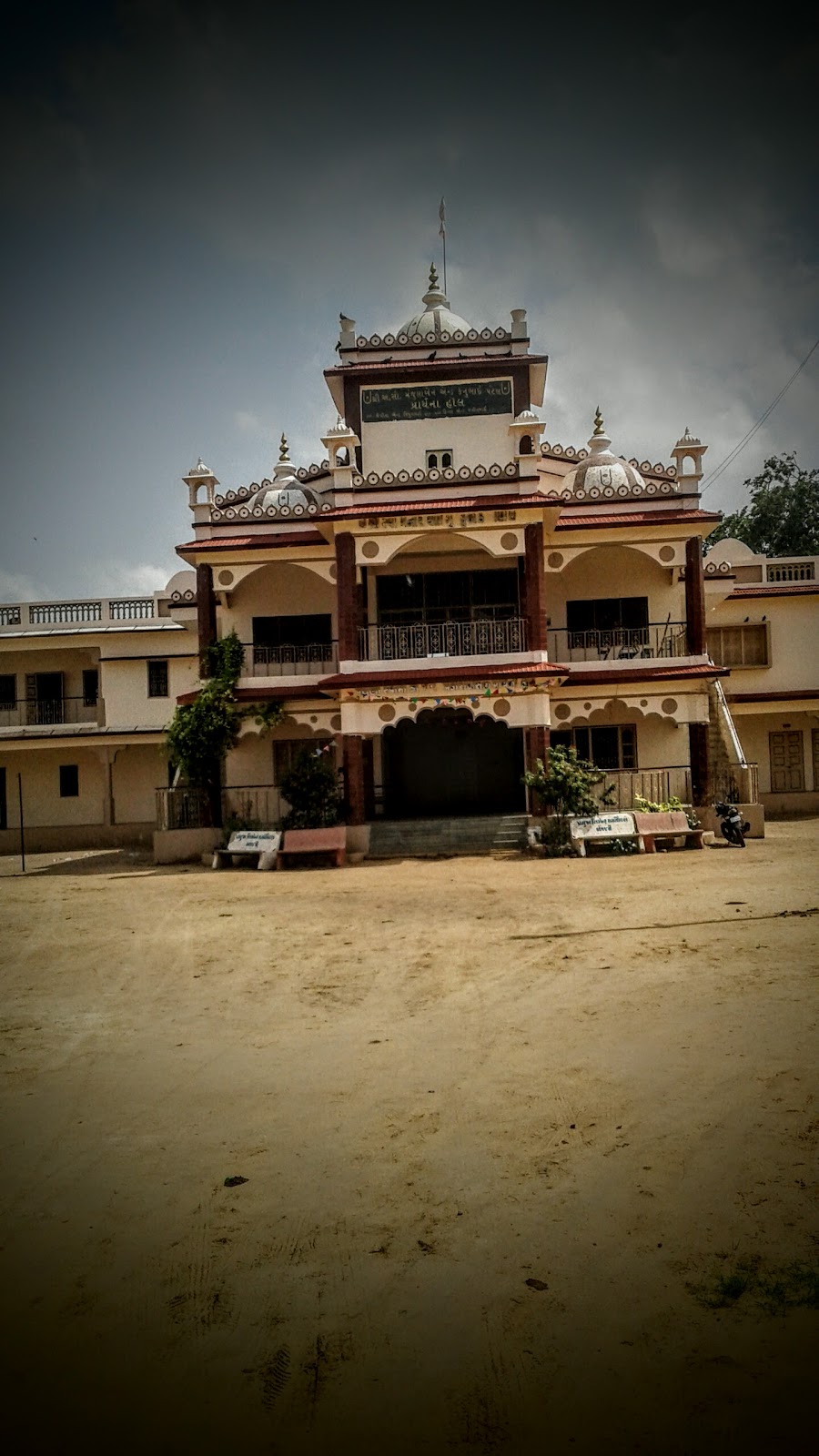 Shree Swaminarayan Gurukul