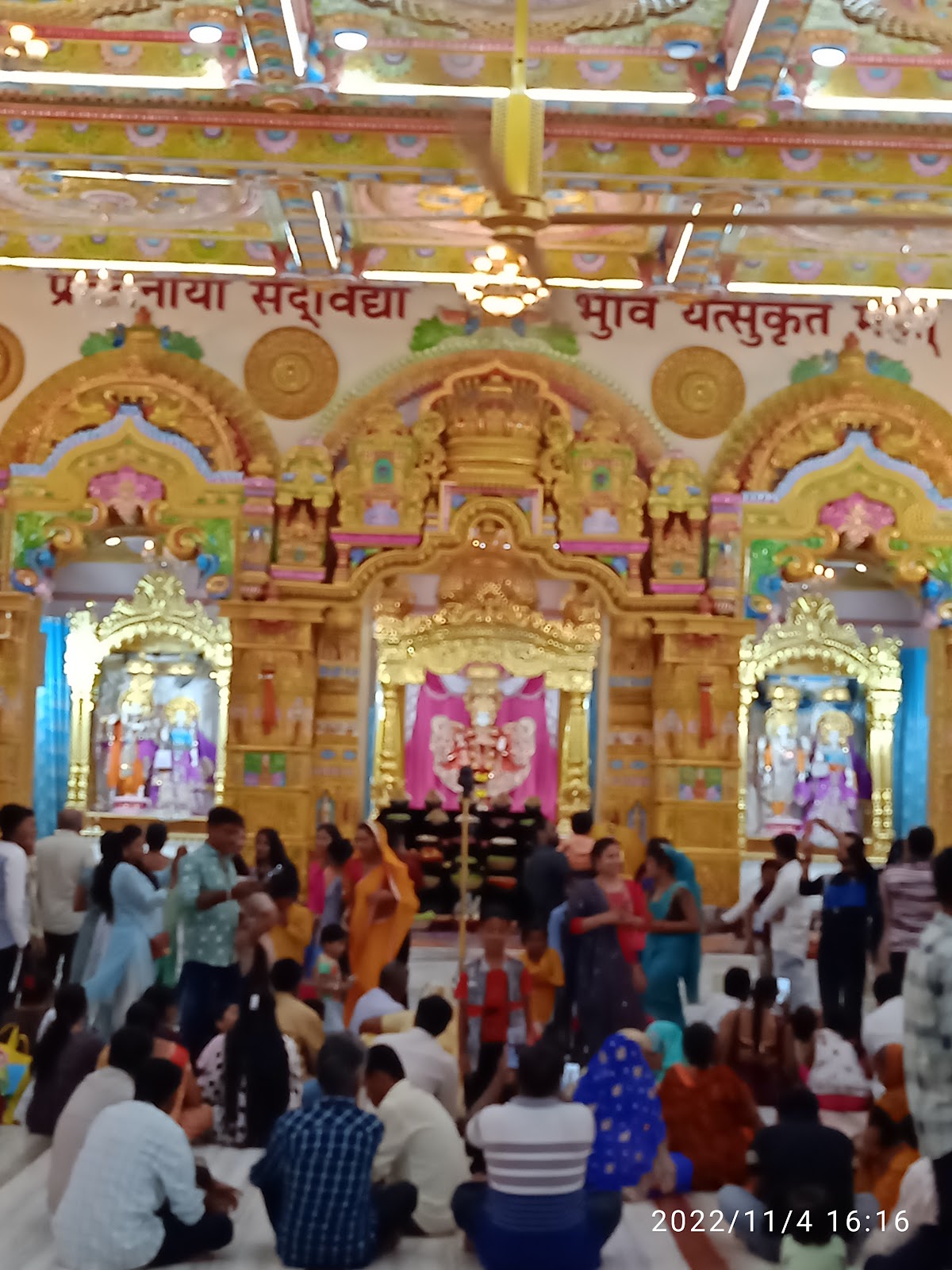 Shree Swaminarayan Gurukul