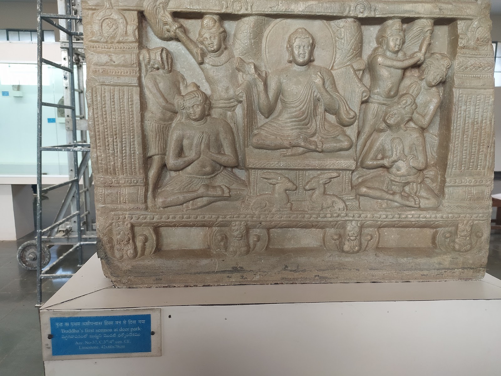 Nagarjunakonda Archaeological Museum