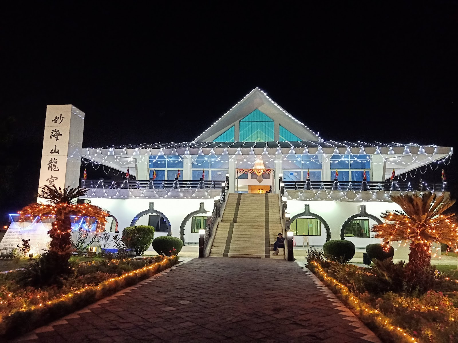 Dragon Palace Temple
