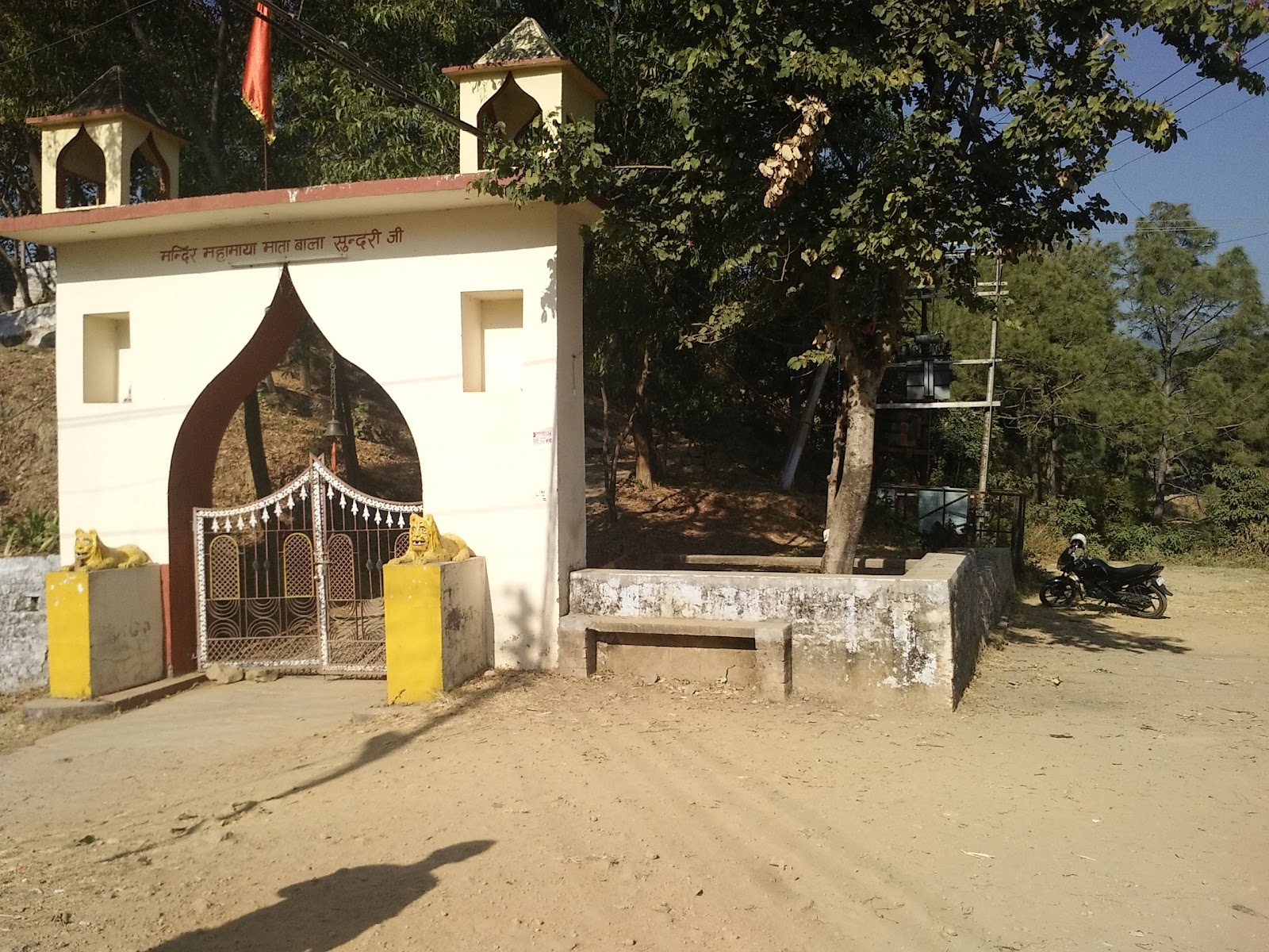 Shiv Mandir