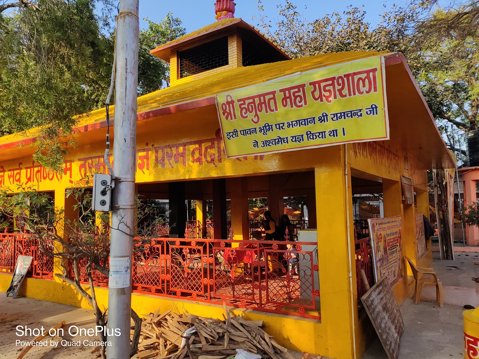 Hanuman Garhi Temple