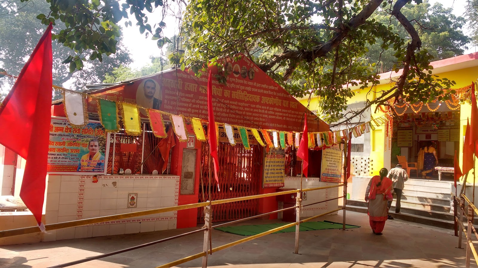 Kali Temple