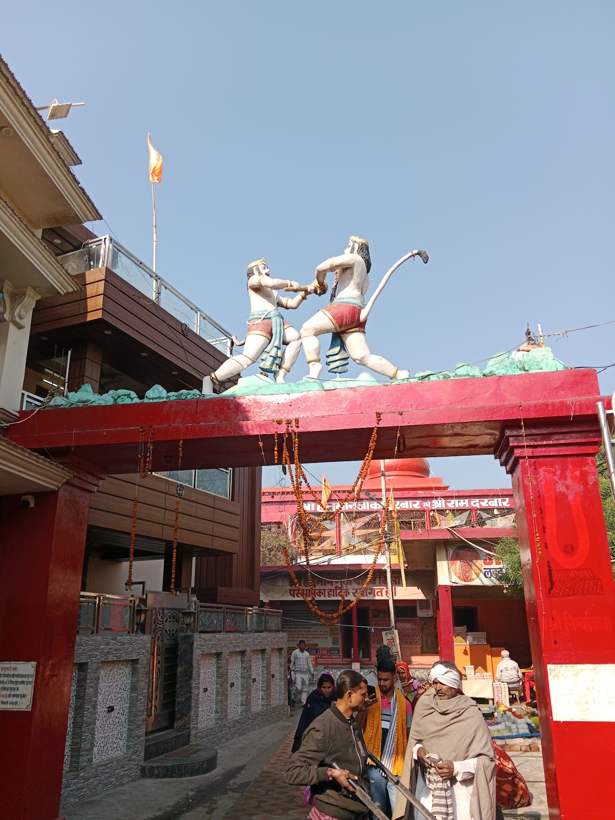 Naimisharanya Ashram