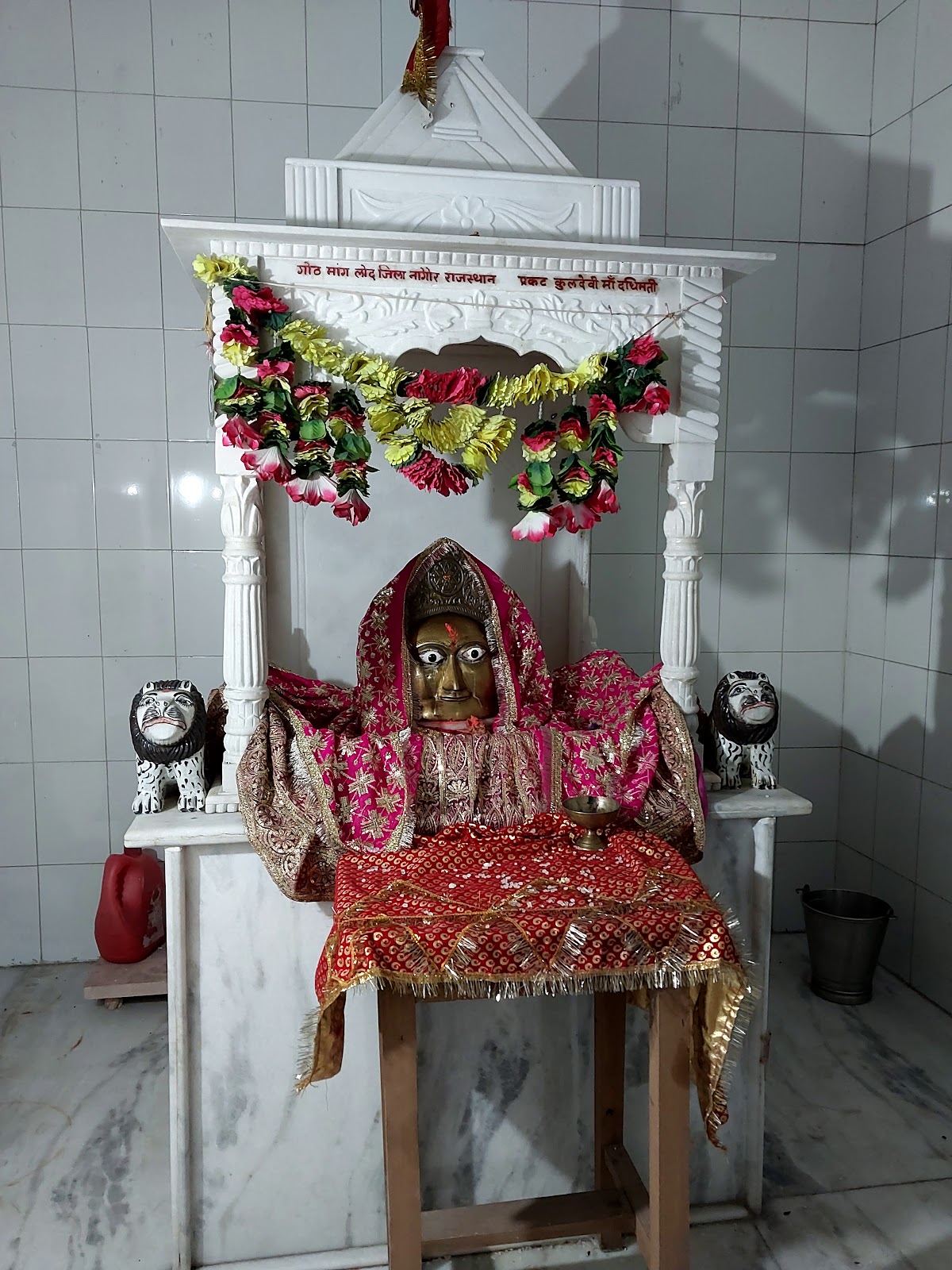 Rishi Dadhichi Ashram