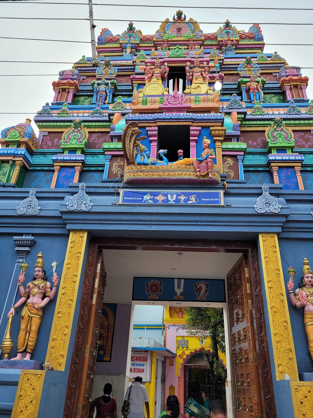 Shri Dhanvantari Temple