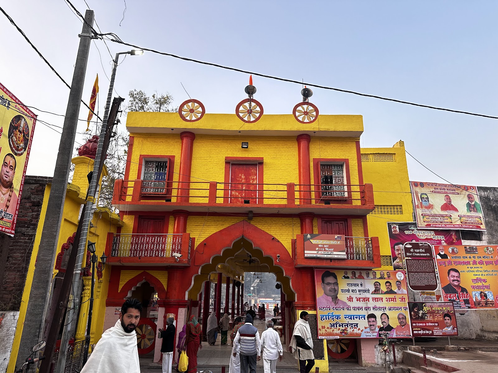 Shri Dhanvantari Temple