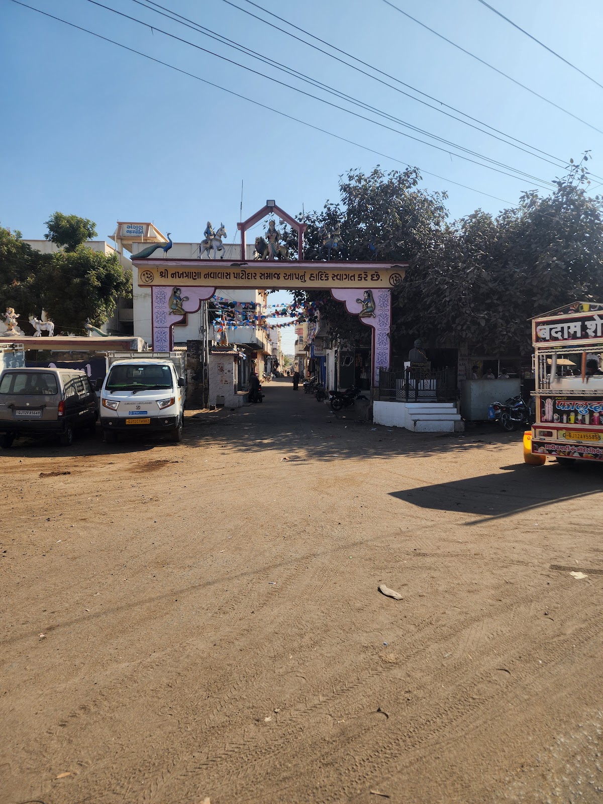 Local Stepwell and Pond
