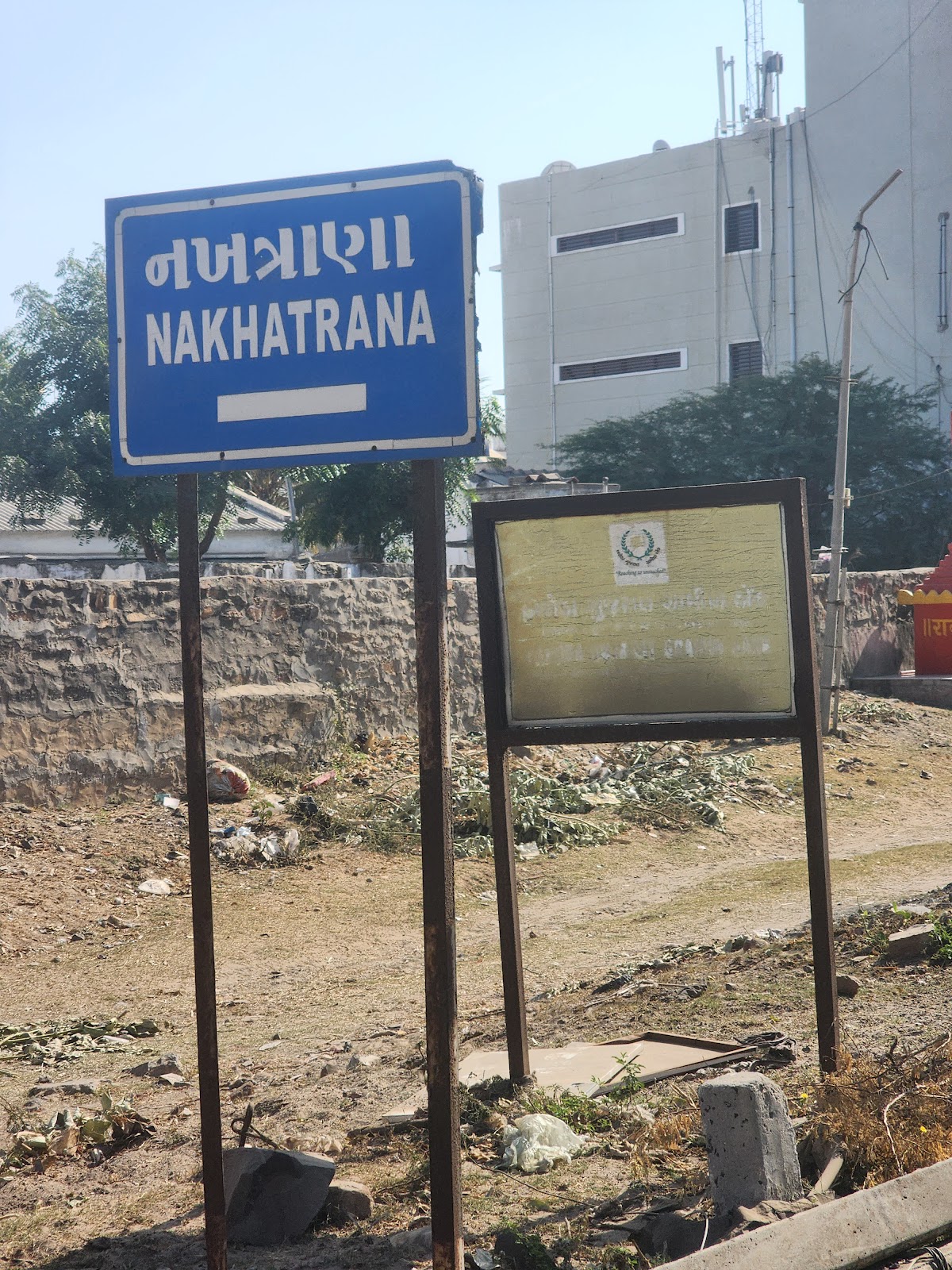 Local Stepwell and Pond