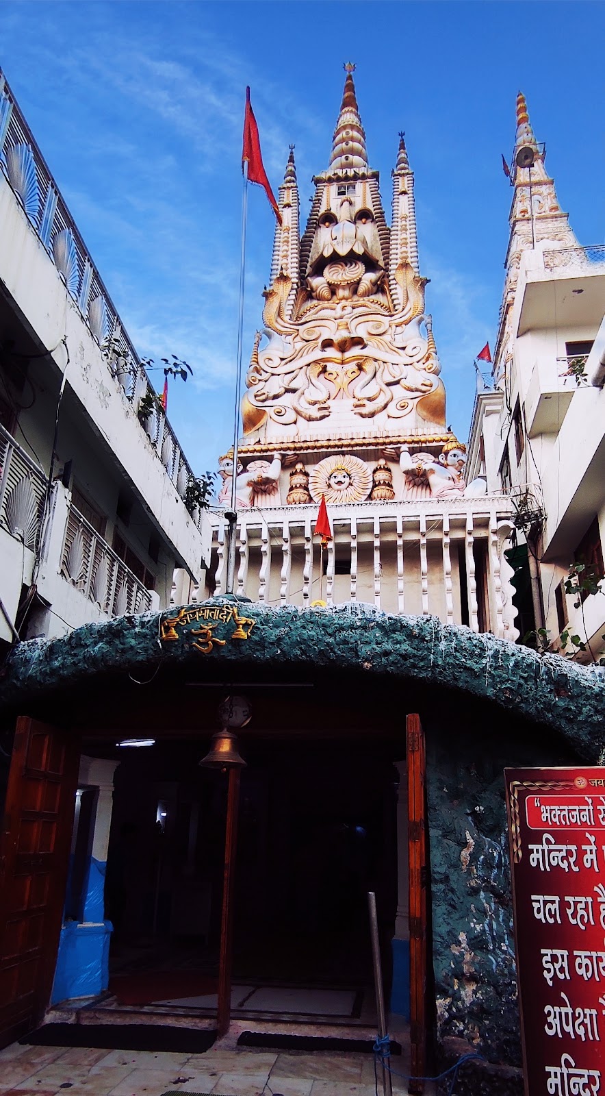 Durga Mata Mandir