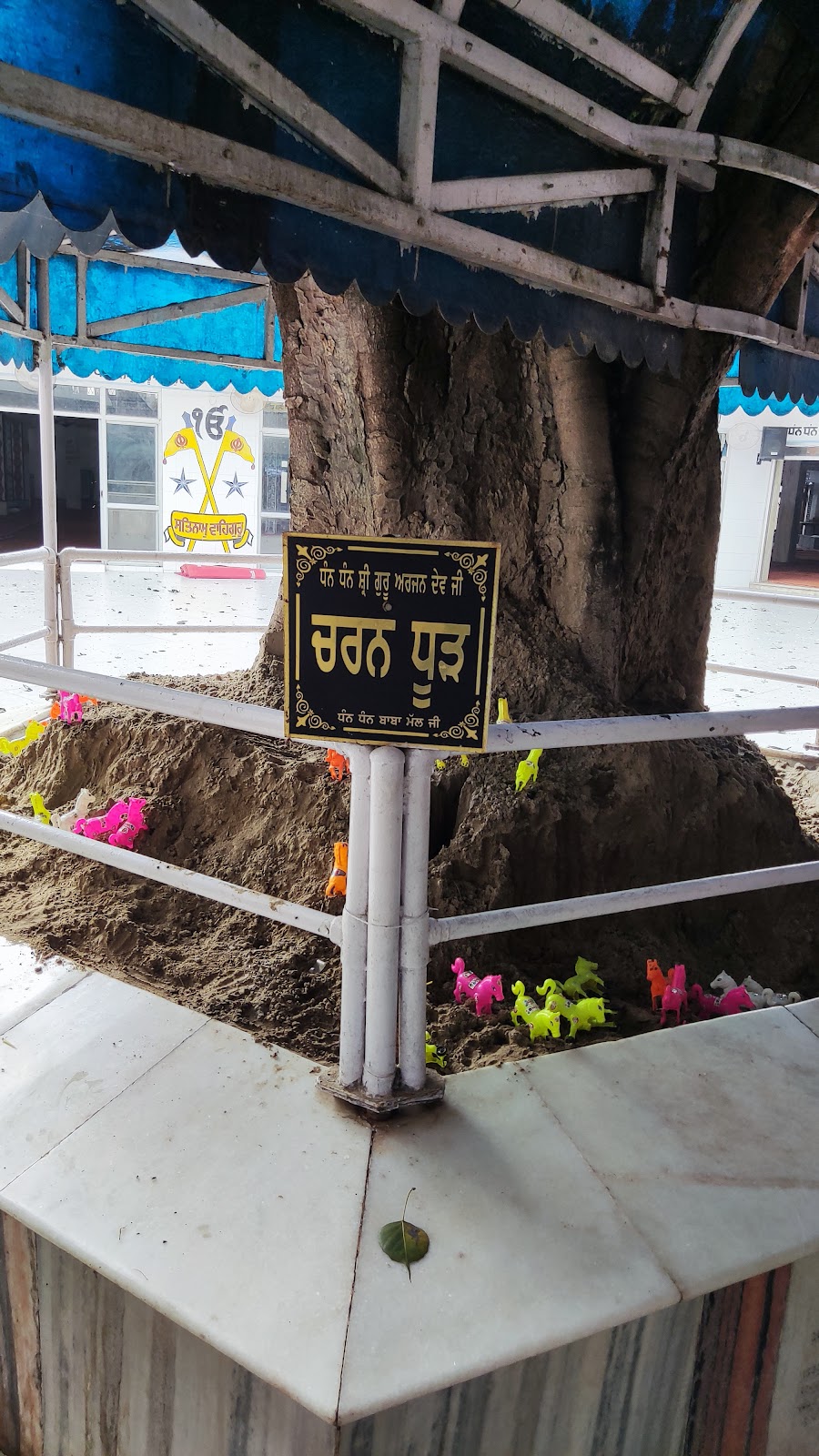 Gurudwara Tahli Sahib