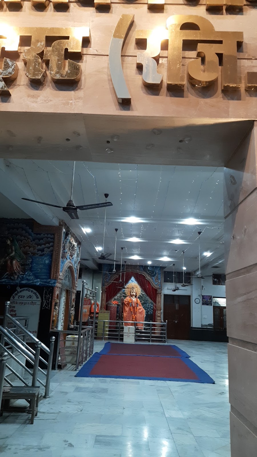 Laxmi Mata Mandir