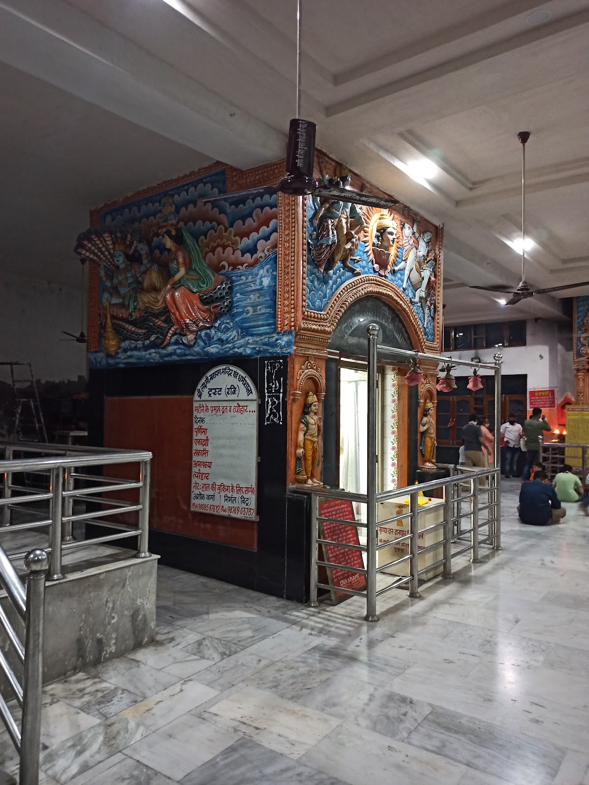 Laxmi Mata Mandir