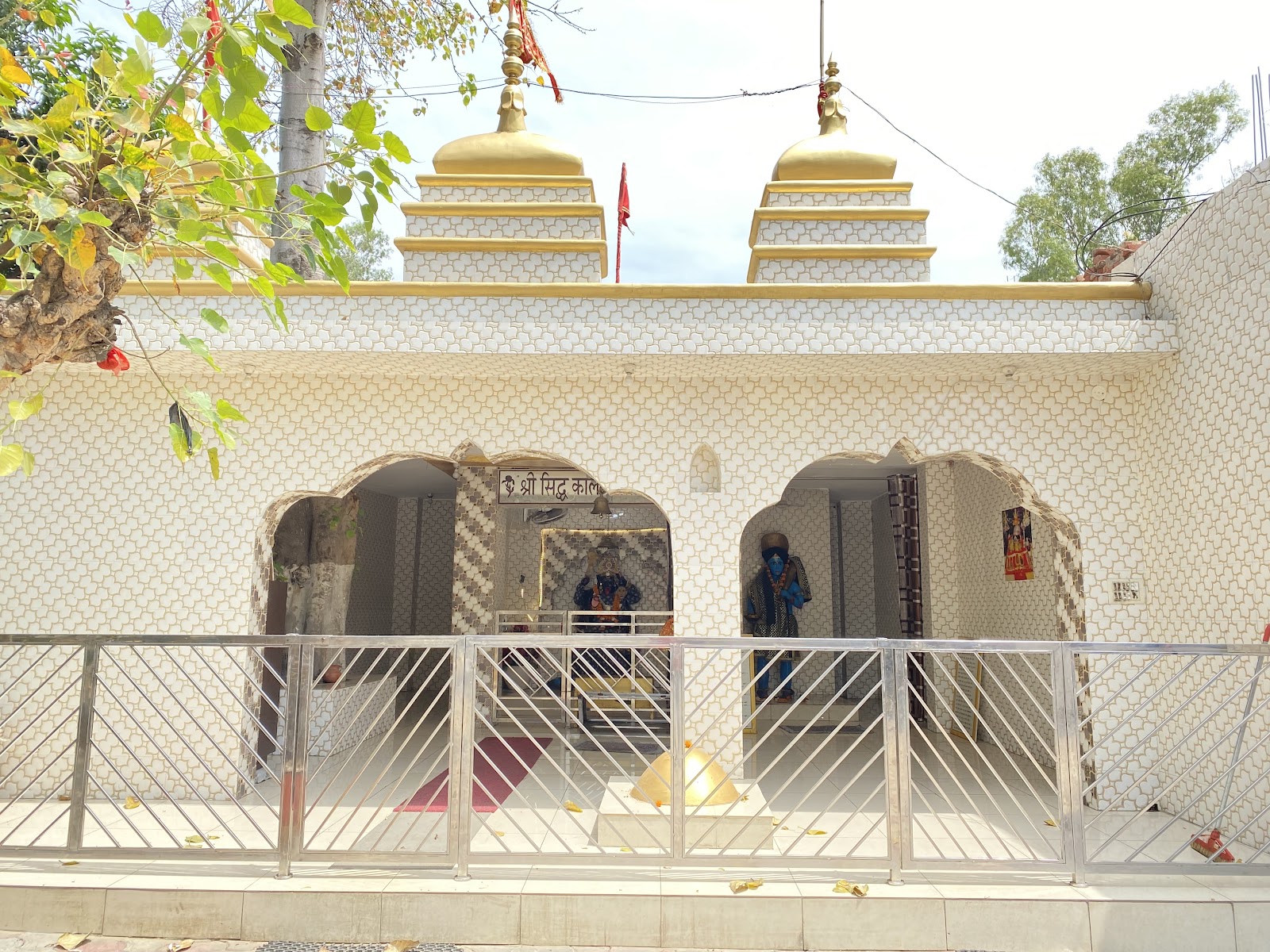 Shiv Mandir