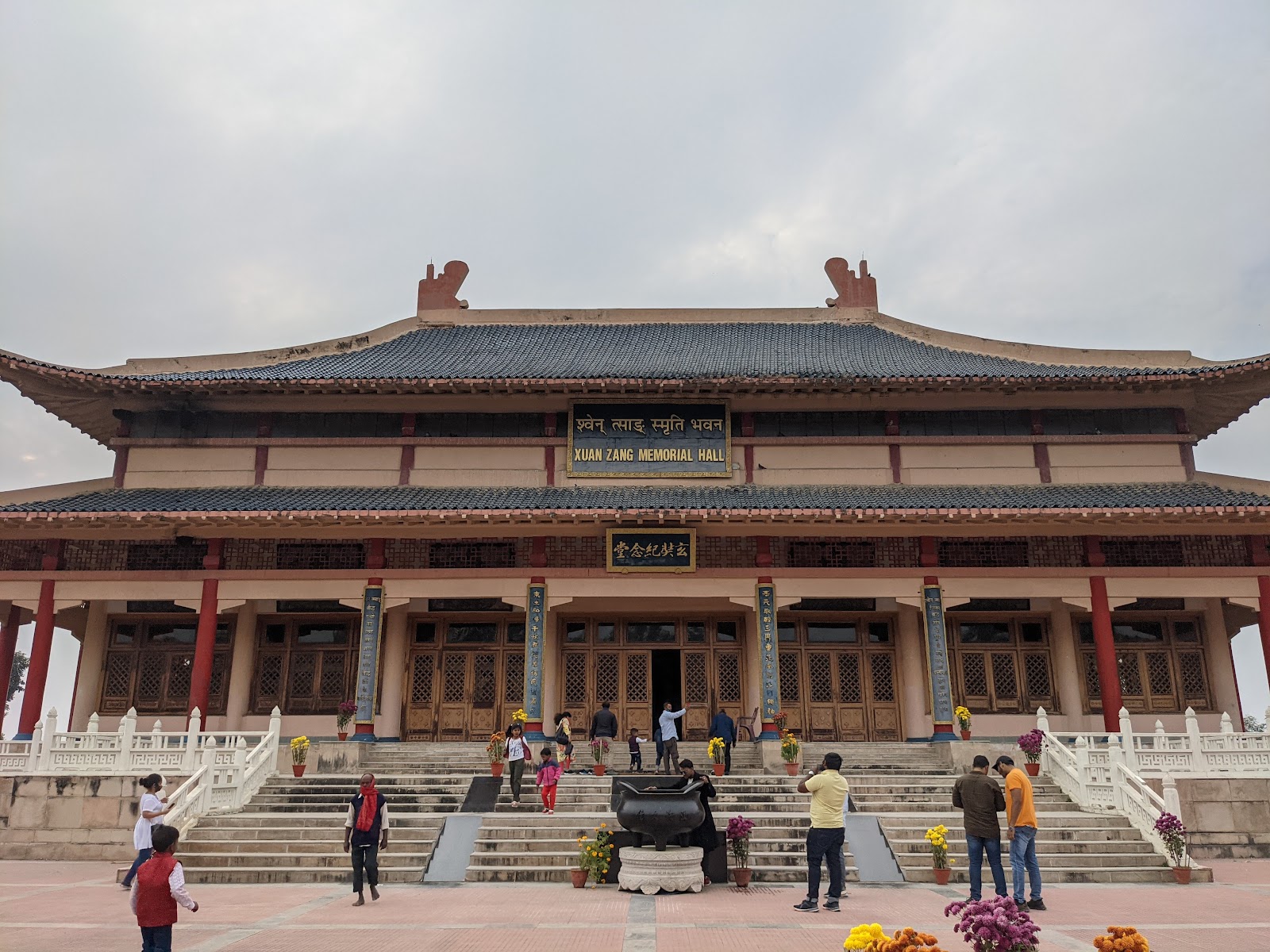 Hiuen Tsang Memorial Hall