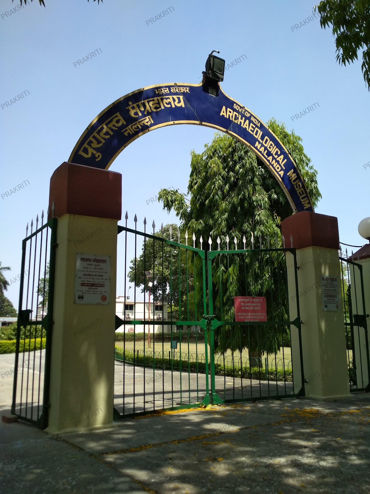 Nalanda Archaeological Museum