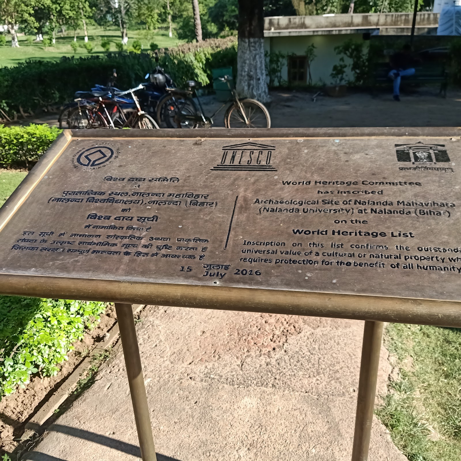 Nalanda University Ruins