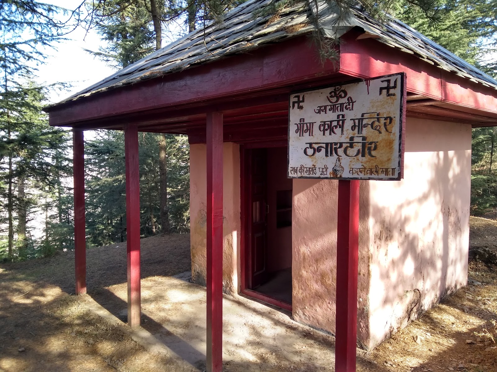 Mahakali Temple