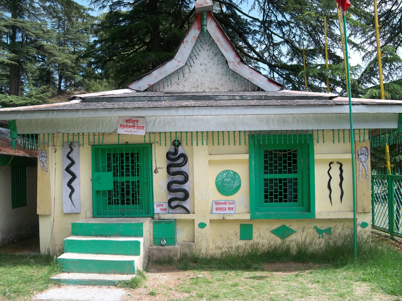 Naldehra Golf Course