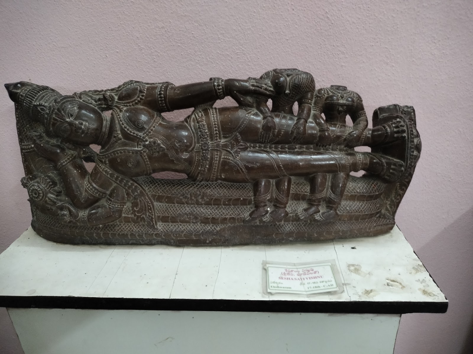 Nalgonda Museum
