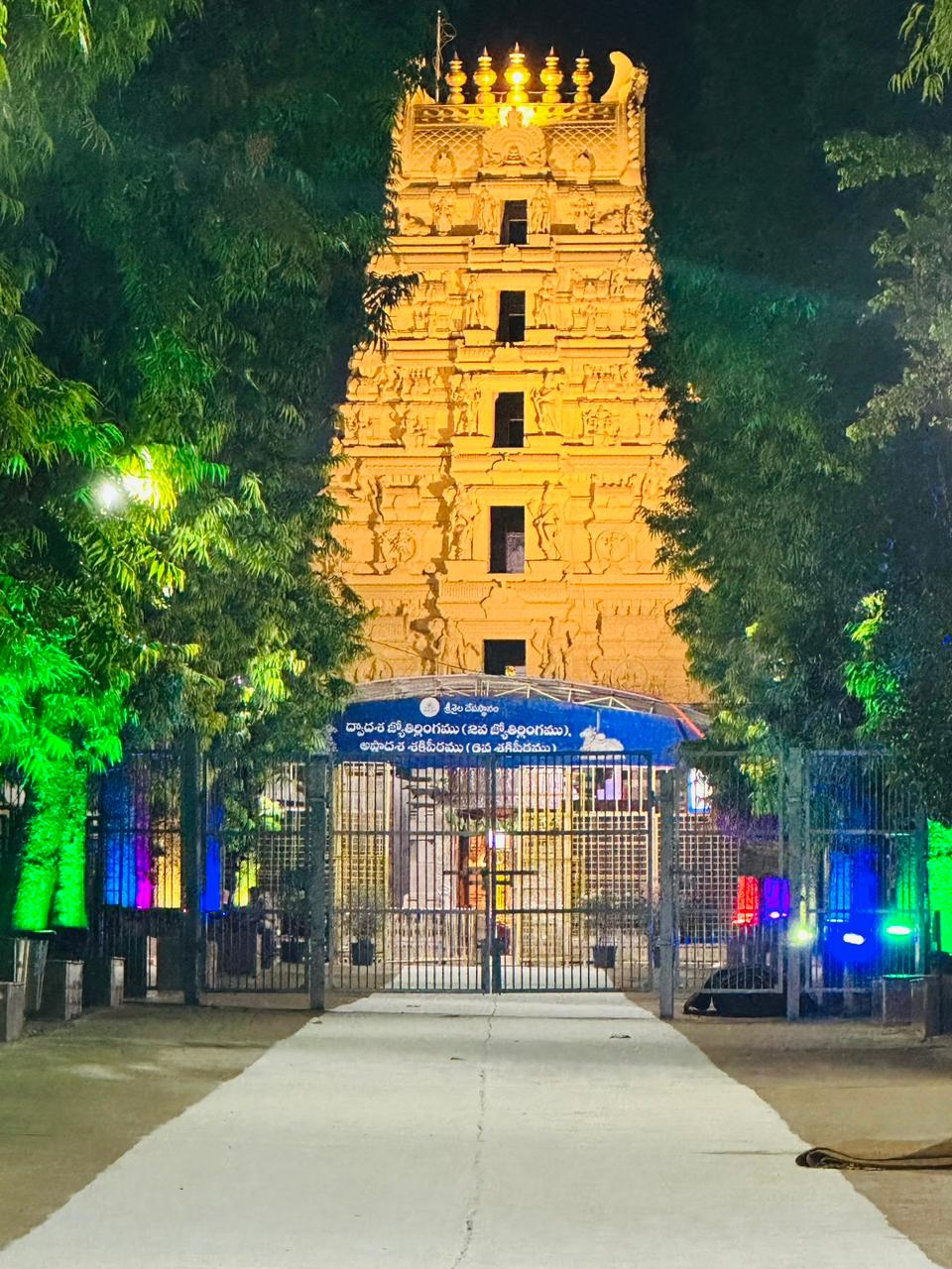 Mallikarjuna Swamy Temple Srisailam